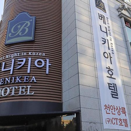 Benikea Hotel 天安市 外观 照片